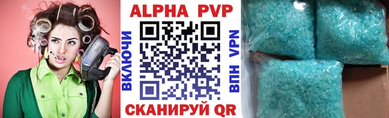 A PVP VHQ shop официальный сайт Таруса купить цена