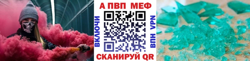 А ПВП VHQ Таруса