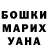 ГЕРОИН хмурый hikkorii