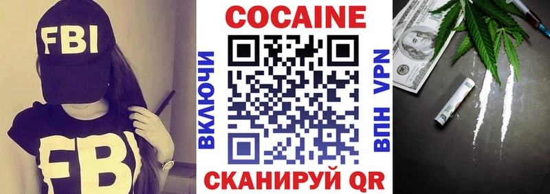где продают   Таруса  Кокаин VHQ 