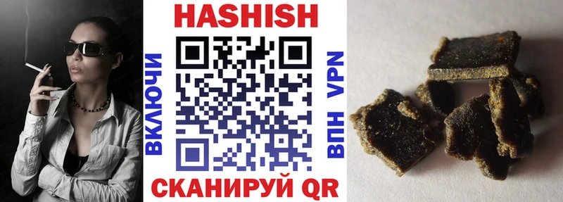 ГАШИШ Premium  Таруса 
