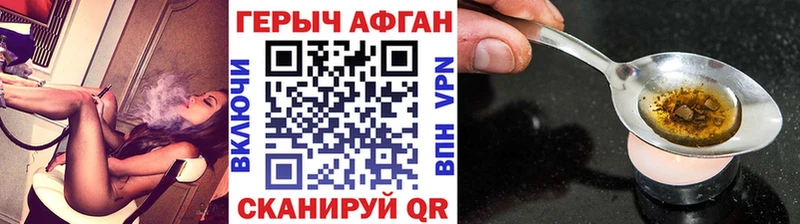 дарк нет Telegram  Таруса  ГЕРОИН Афган 