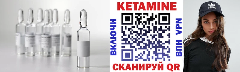 КЕТАМИН ketamine  Таруса 
