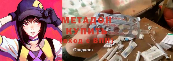 ALPHA-PVP Балабаново