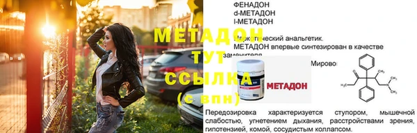 ALPHA-PVP Балабаново