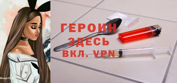 ГАЛЛЮЦИНОГЕННЫЕ ГРИБЫ Баксан
