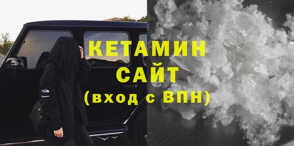ГАЛЛЮЦИНОГЕННЫЕ ГРИБЫ Баксан