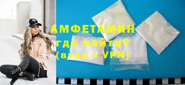 ALPHA-PVP Балабаново