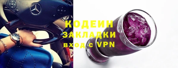 ГАЛЛЮЦИНОГЕННЫЕ ГРИБЫ Баксан