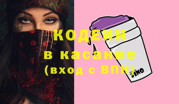 ГАЛЛЮЦИНОГЕННЫЕ ГРИБЫ Баксан