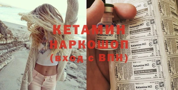 ALPHA-PVP Балабаново