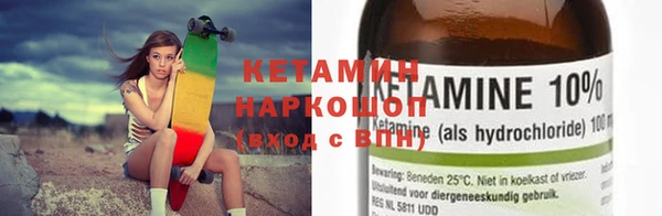 ГАЛЛЮЦИНОГЕННЫЕ ГРИБЫ Баксан