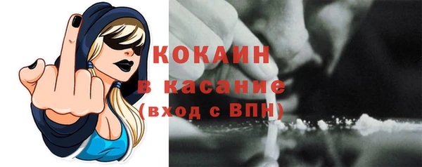 ALPHA-PVP Балабаново