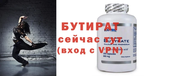 ГАЛЛЮЦИНОГЕННЫЕ ГРИБЫ Баксан