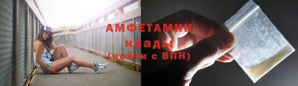 ALPHA-PVP Балабаново