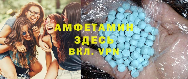 ECSTASY Осинники