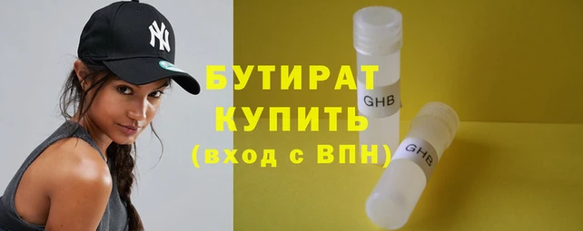 ALPHA-PVP Балабаново