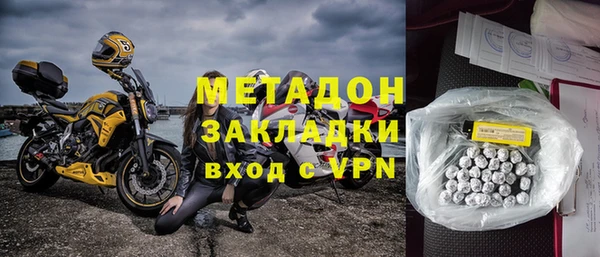 ALPHA-PVP Балабаново