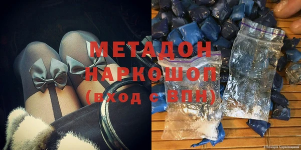 ALPHA-PVP Балабаново