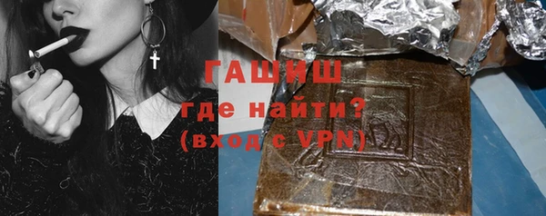 ALPHA-PVP Балабаново