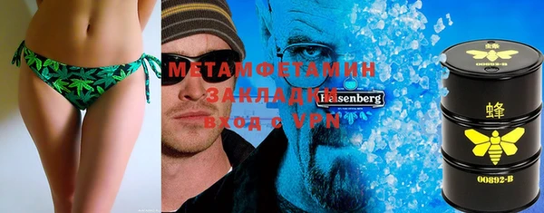 ГАЛЛЮЦИНОГЕННЫЕ ГРИБЫ Баксан