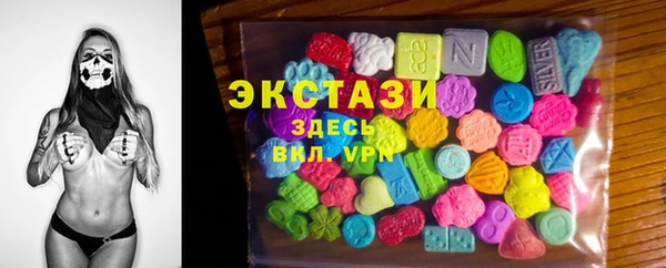 ГАЛЛЮЦИНОГЕННЫЕ ГРИБЫ Баксан