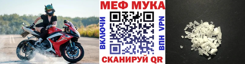 как найти закладки  Таруса  МЕФ мяу мяу 