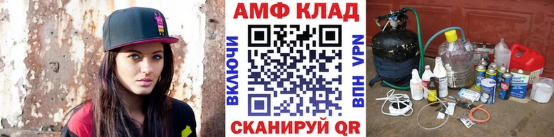 МЕТАМФЕТАМИН винт Таруса