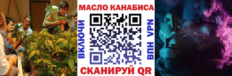 blacksprut ссылки  где купить наркоту  Таруса  мориарти Telegram  Дистиллят ТГК гашишное масло 